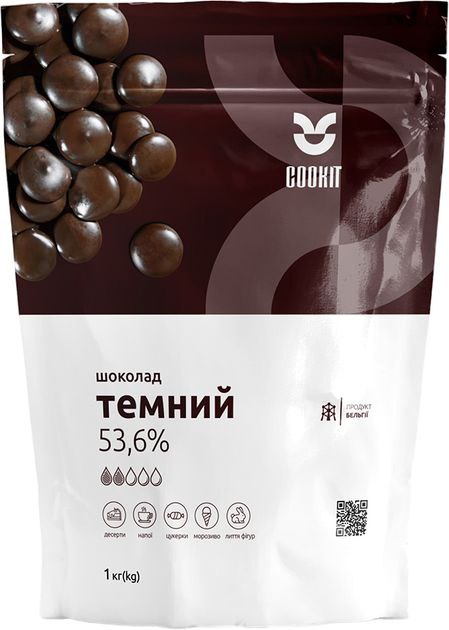 Шоколад темний Cookit калети 53.6% 1 кг
